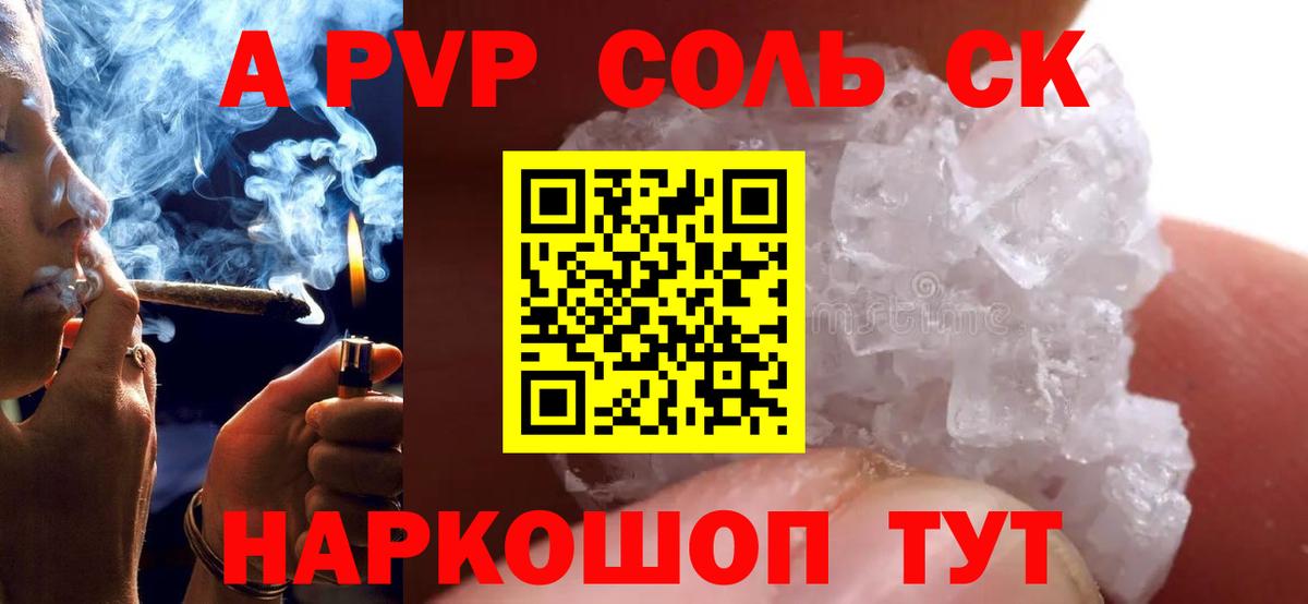 Марихуана  Черняховск  Амфетамин кристаллы  ГАШИШ  Cocaine  Меф   ГАШ  Вход с VPN  A PVP СОЛЬ  
