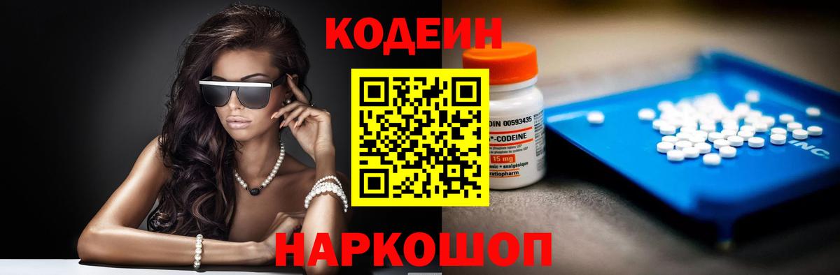 Лсд 25 Черняховск