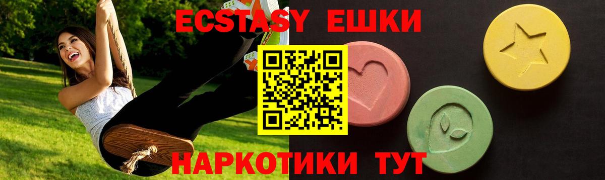 Черняховск  Ecstasy VHQ  Вход с VPN 