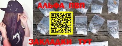 ешки Ипатово