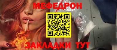 молекула духа Канаш