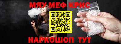 молекула духа Канаш