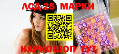 молекула духа Канаш