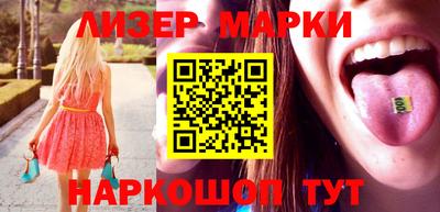 молекула духа Канаш