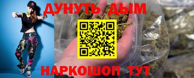 молекула духа Канаш