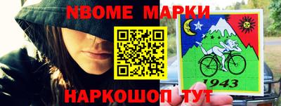 ешки Ипатово