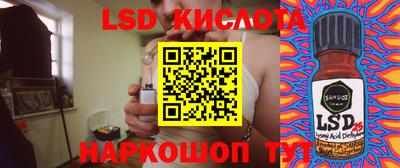 молекула духа Канаш