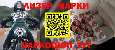молекула духа Канаш