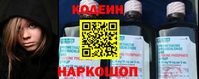 молекула духа Канаш