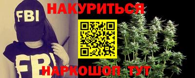 молекула духа Канаш