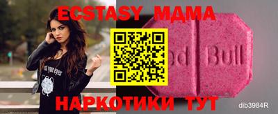 молекула духа Канаш