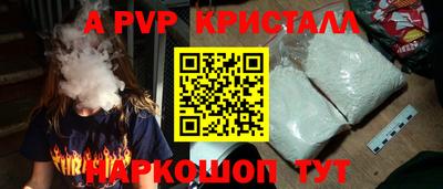 ешки Ипатово