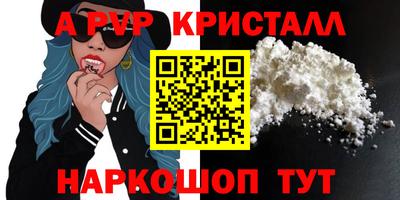 герыч Изобильный