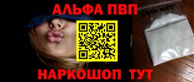 молекула духа Канаш