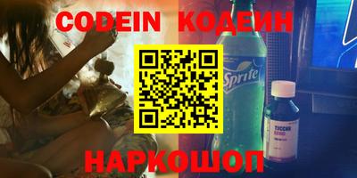 герыч Изобильный