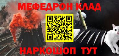 молекула духа Канаш