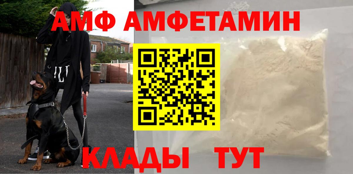 Черняховск  Метамфетамин кристалл  Вход с VPN  Метамфетамин  Метамфетамин кристалл 