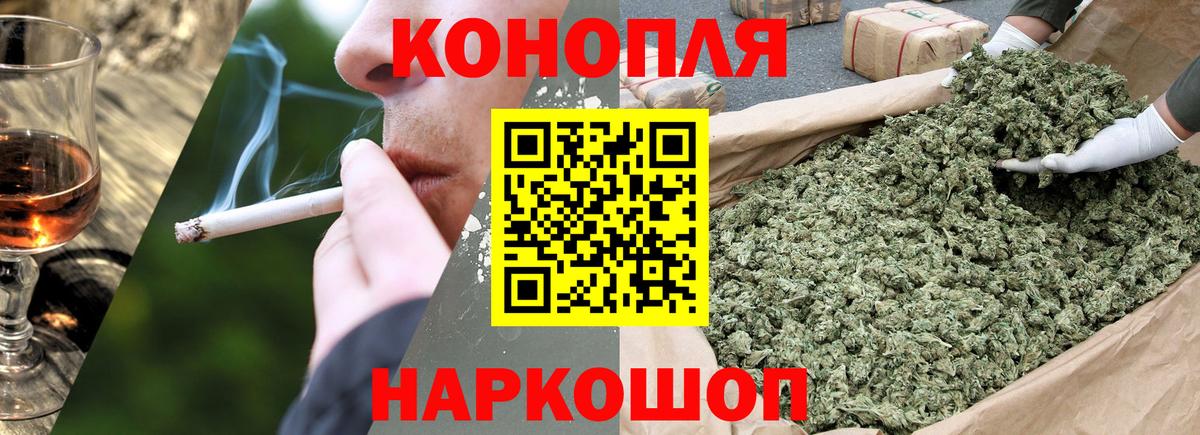 Шишки марихуана ГИДРОПОН Черняховск